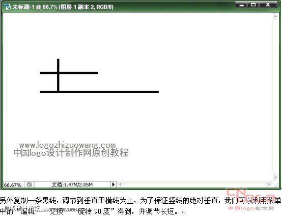 标志制作：标准艺术字教程图文教程,PS教程,图老师教程网