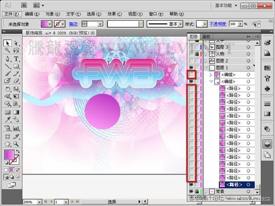 Illustrator CS5教程：制作服装海报教程,PS教程,图老师教程网