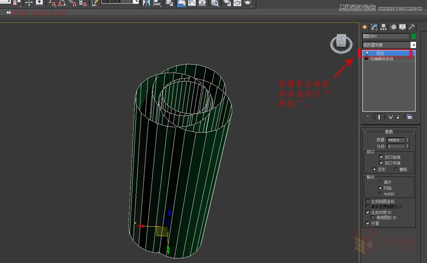 3DMAX简单制作编藤艺灯罩模型效果图,PS教程,图老师教程网