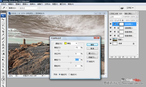 Photoshop调出外景风景片震撼的紫色调,PS教程,图老师教程网