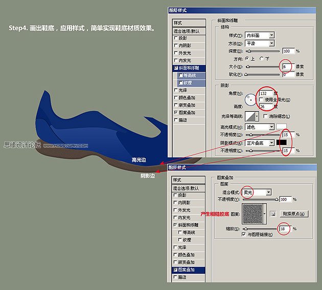 Photoshop钢笔工具和图层样式绘制逼真的足球鞋,PS教程,图老师教程网