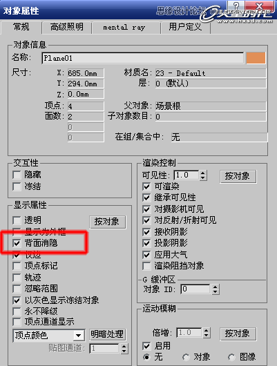 3ds Max制作绿色风格的跑跑卡丁车,PS教程,图老师教程网