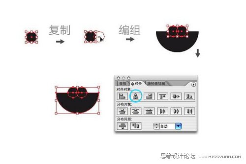 Illustrator绘制超喜感小章鱼教程,PS教程,图老师教程网