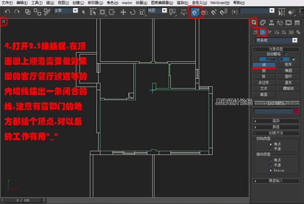 3DsMAX实例教程：编辑多边形建室内模型,PS教程,图老师教程网