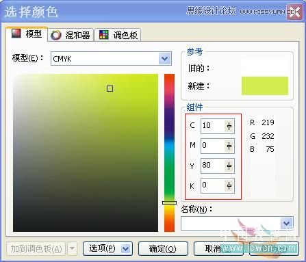 CoreDRAW绘制大眼晴笑容的卡通表情,PS教程,图老师教程网