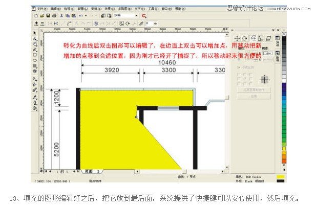 Coreldraw制作室内装修彩色效果图,PS教程,图老师教程网