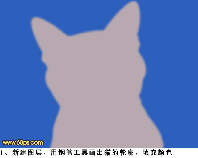 Photoshop绘制真实的猫咪教程,PS教程,图老师教程网