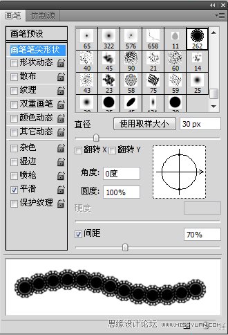 Photoshop制作流行花边艺术字教程,PS教程,图老师教程网