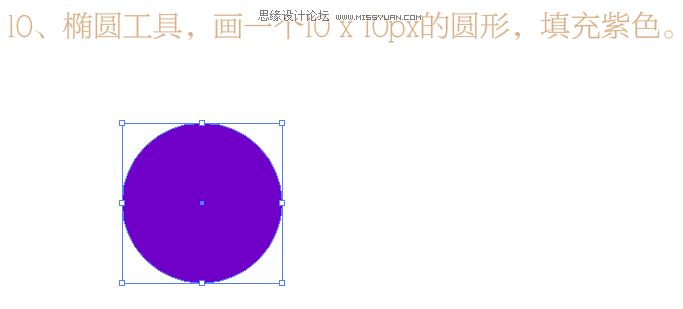 Illustrator制作花纹装饰的字体海报,PS教程,图老师教程网