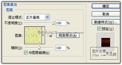 Photoshop制作镀金的立体雕花字,PS教程,图老师教程网