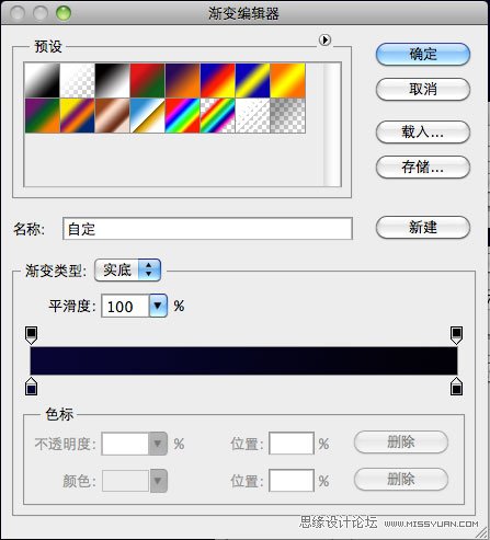 Photoshop制作五彩斑斓的文字教程,PS教程,图老师教程网