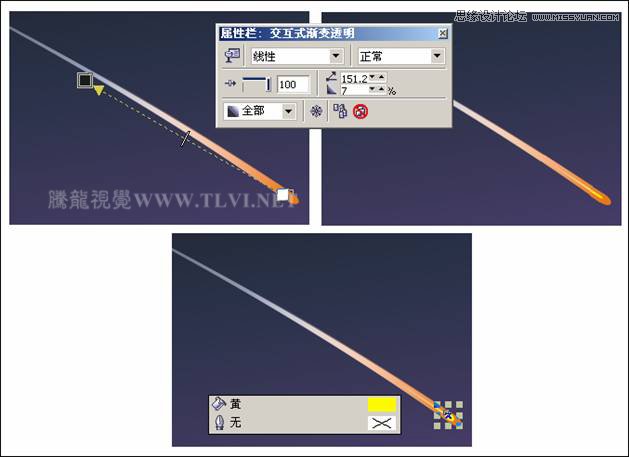 CorelDRAW绘制月圆之夜飞逝的流星教程,PS教程,图老师教程网