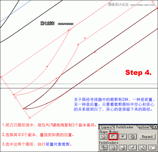 Illustrator绘制逼真质感的匕首教程,PS教程,图老师教程网