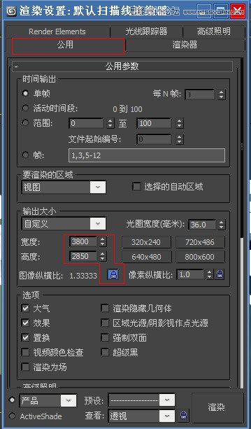 3DSMAX结合PS打造漂亮草地艺术字教程,PS教程,图老师教程网