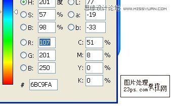 Photoshop绘制质感逼真的音乐音符,PS教程,图老师教程网