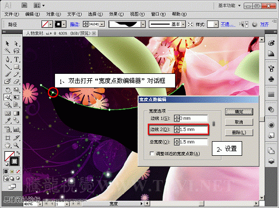 Illustrator CS5新功能：实例解析宽度工具,PS教程,图老师教程网