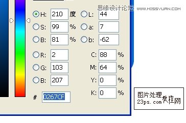 Photoshop绘制质感逼真的音乐音符,PS教程,图老师教程网