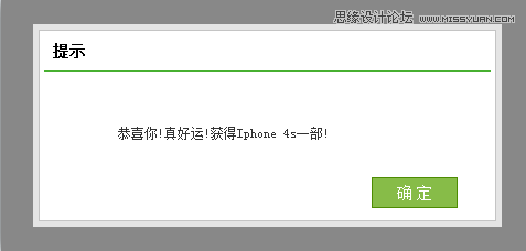 以用户为中心思维下的WEB设计分享,PS教程,图老师教程网