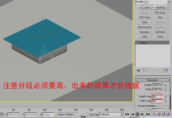 3DMAX实例教程：室内卧室效果图制作解析,PS教程,图老师教程网