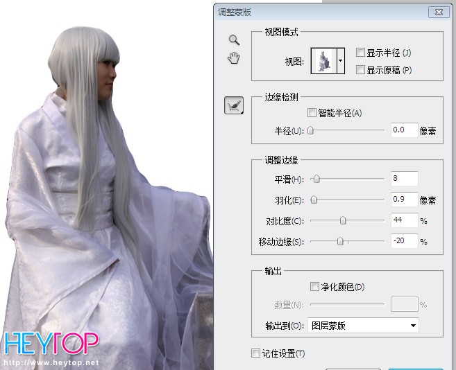 Photoshop使用应用颜色范围抠出美女教程,PS教程,图老师教程网