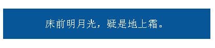 CSS实例教程：制作网页气泡状文本框,PS教程,图老师教程网