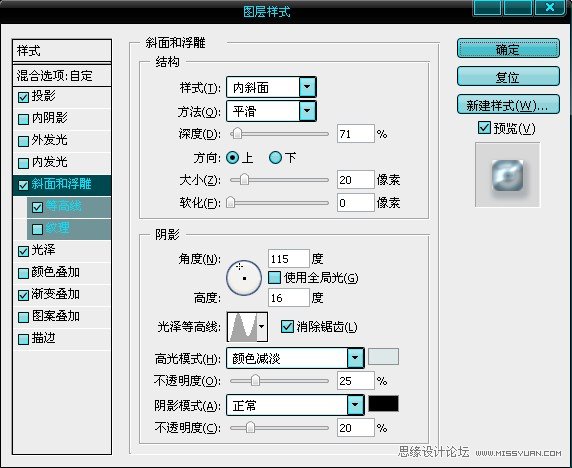 Photoshop制作逼真的镀银金属字,PS教程,图老师教程网