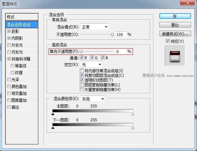 Photoshop制作漂亮的奶油巧克力字,PS教程,图老师教程网