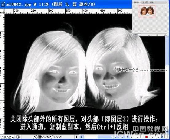 Photoshop利用背景差异巧抠MM人像,PS教程,图老师教程网