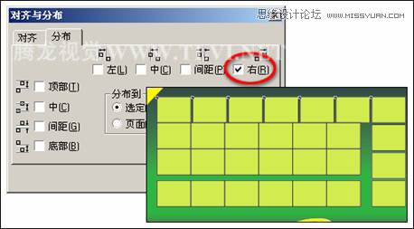 CorelDRAW绘制汽车宣传海报教程,PS教程,图老师教程网