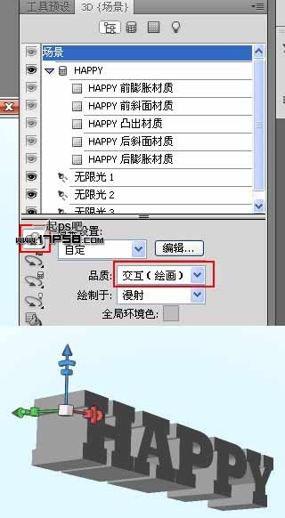 Photoshop使用自带3D滤镜制作超酷立体字,PS教程,图老师教程网