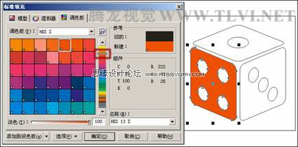 在CorelDRAW中为对象填选择颜色,PS教程,图老师教程网