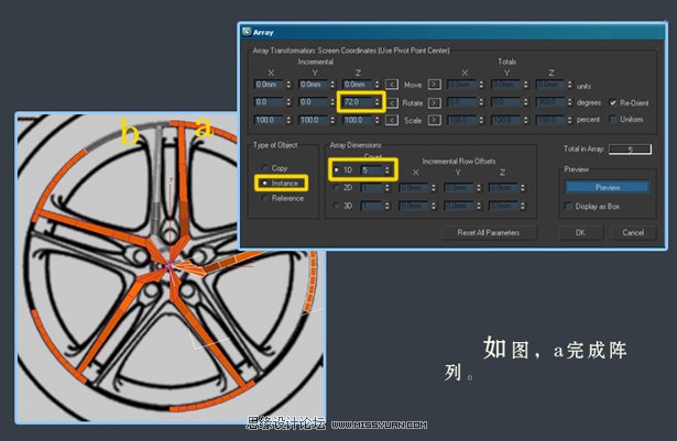 3dsMAX建模教程：解析汽车轮圈建模过程,PS教程,图老师教程网