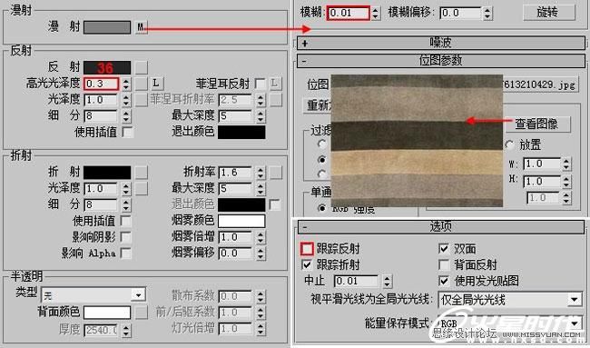 3D MAX实例教程：欧式客厅夜景渲染解析,PS教程,图老师教程网