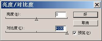 Photoshop简单的方法制作条形码,PS教程,图老师教程网