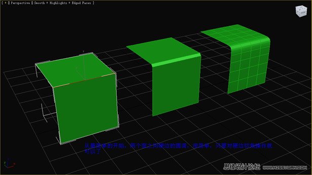 3D Max基础教程：多边形圆滑简单操作技巧,PS教程,图老师教程网