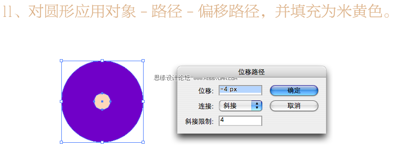 Illustrator制作花纹装饰的字体海报,PS教程,图老师教程网