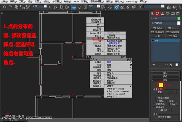 3DsMAX实例教程：编辑多边形建室内模型,PS教程,图老师教程网