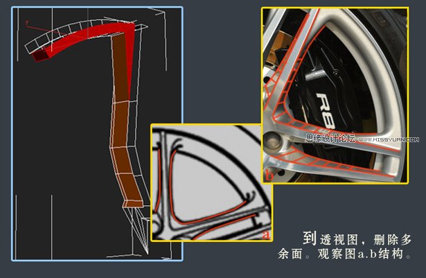 3dsMAX建模教程：解析汽车轮圈建模过程,PS教程,图老师教程网