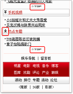 WAP2.0网页设计中的交互设计,PS教程,图老师教程网