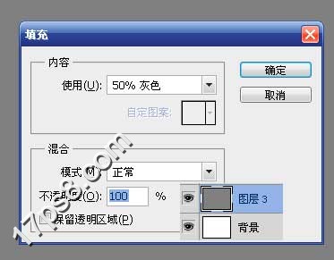 Photoshop打造逼真的石头纹理教程,PS教程,图老师教程网