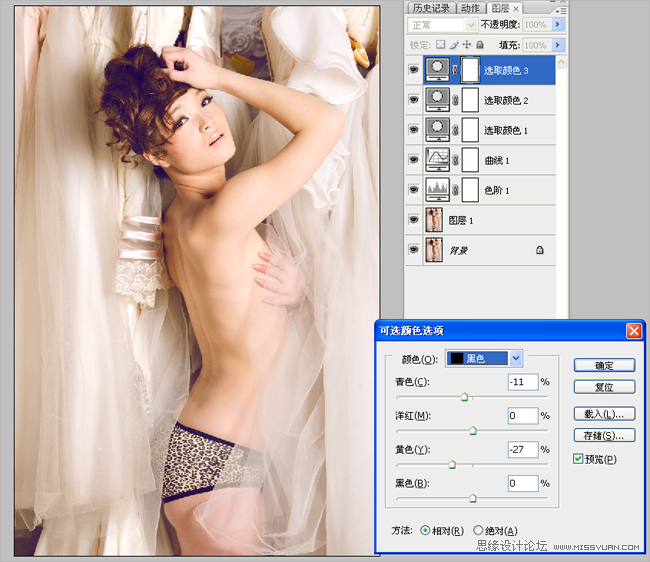 Photoshop制作动感模糊艺术后期教程,PS教程,图老师教程网