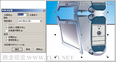 CorelDRAW设计电脑宣传海报教程,PS教程,图老师教程网