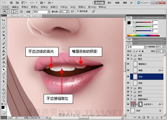 PhotoshopCS5教程CG篇：人物鼻子,嘴唇和眉毛的绘制,PS教程,图老师教程网