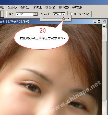 Photoshop为人物照片进行精细磨皮,PS教程,图老师教程网