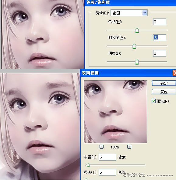 Photoshop把儿童照片转为手绘效果,PS教程,图老师教程网