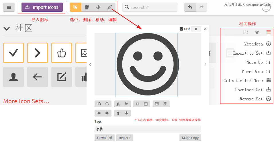 详细解析图标字体化设计过程和技巧,PS教程,图老师教程网