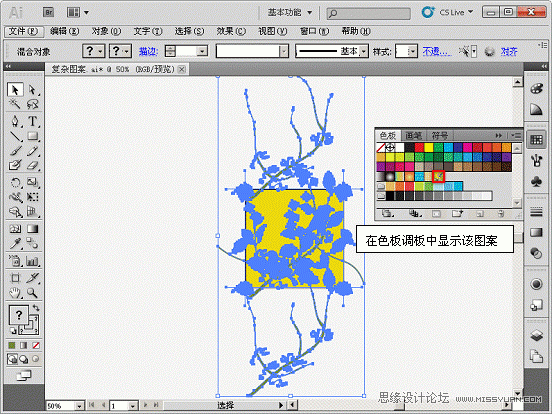 Illustrator基础教程：制作复杂无缝贴图,PS教程,图老师教程网