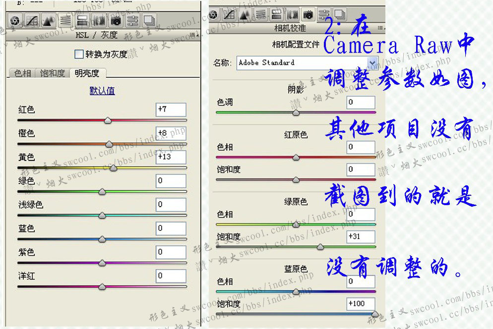 Photoshop为美女照片调出淡淡的暗青色调,PS教程,图老师教程网