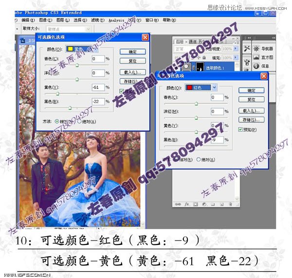 Photoshop给阴沉的婚片增加阳光色彩,PS教程,图老师教程网