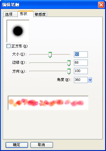 Fireworks制作梦幻的心形光线,PS教程,图老师教程网